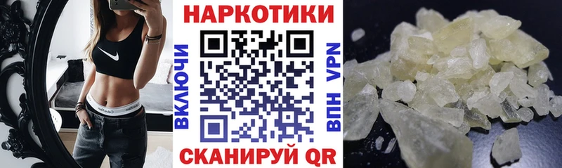 Названия наркотиков Богданович АМФЕТАМИН Мефедрон ГАШИШ Кодеин Канабис