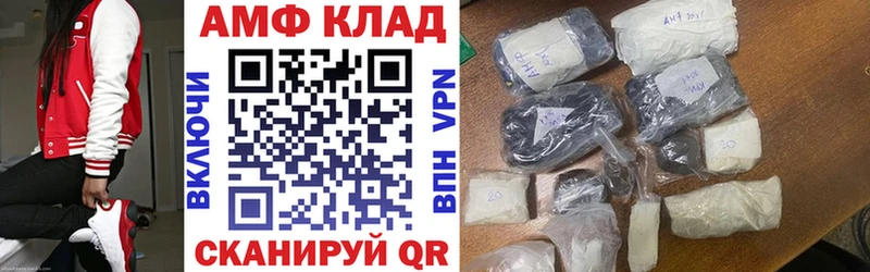 АМФЕТАМИН VHQ  дарнет шоп  Богданович 
