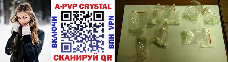 Alpha-PVP Crystall Богданович