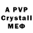 МДМА crystal Inna Tarasova