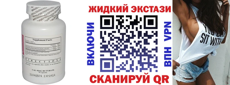 где найти   Богданович  Бутират BDO 