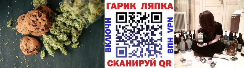 mega онион  Богданович  Cannafood марихуана  цена наркотик 