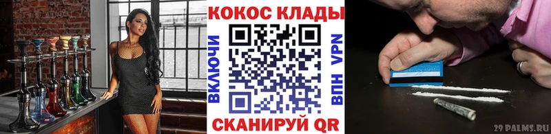КОКАИН 99%  где можно купить наркотик  Богданович 