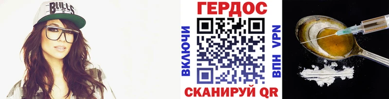 ГЕРОИН VHQ  купить наркотик  Богданович 