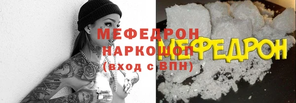 меф VHQ Новый Уренгой