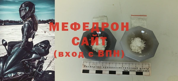 меф VHQ Новый Уренгой