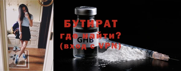 2c-b Белоозёрский