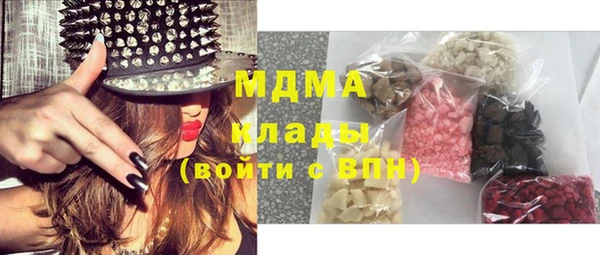 mix Беломорск