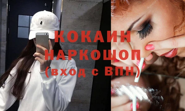2c-b Белоозёрский