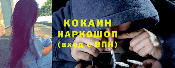 2c-b Белоозёрский