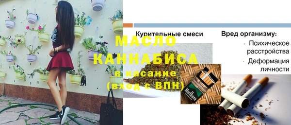 mix Беломорск