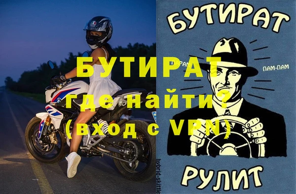 2c-b Белоозёрский