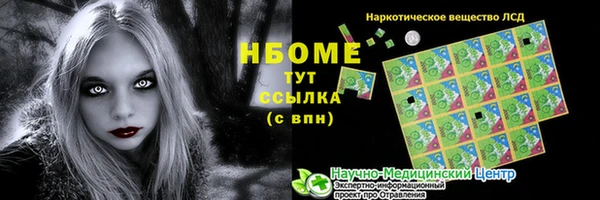 2c-b Белоозёрский
