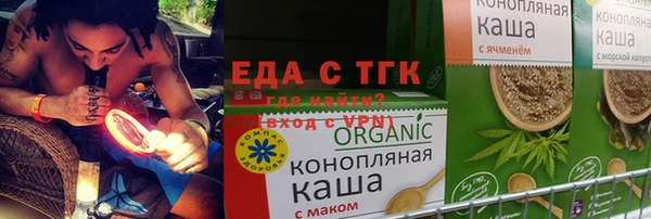 крисы Белокуриха