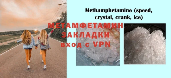 2c-b Белоозёрский
