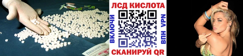 LSD-25 экстази ecstasy  площадка какой сайт  Богданович 