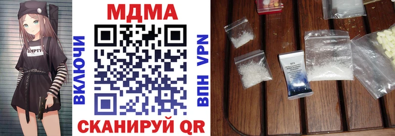 где купить наркоту  Богданович  МДМА кристаллы 