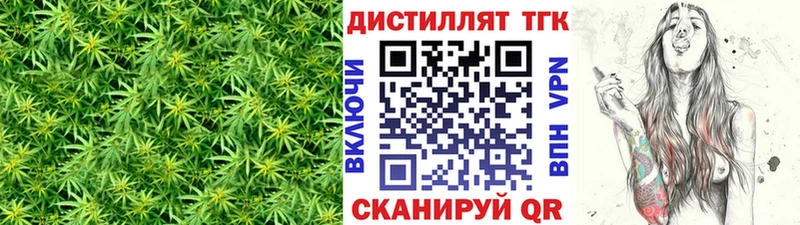 как найти закладки  Богданович  ТГК Wax 